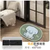 Alfombrillas de Suelo para Baño de Dibujos Animados Lindos para Gatos y Perros Estilo Retro Estilo Europeo Absorbentes Felpudo de Puerta de Baño Alfombrillas de Suelo para Baño