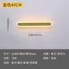 Lámpara de pared larga para mesita de noche de celebridad de internet transfronteriza para escaleras, vestíbulo, pasillo, pared de fondo de TV y enchufe para juegos