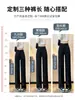 Pantalones de traje para mujer de primavera y otoño, con abertura frontal, de cintura alta, fluidos, de pierna recta, casual, adelgazantes, de pierna ancha, versátiles, adecuados para ir al trabajo, pantalones largos