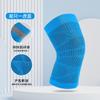 Directamente del Fabricante, Nuevos Modelos para Dropshipping, Rodilleras Antideslizantes para Correr Deportivas, Protectores de Pierna para Articulaciones de Bádminton, Protección de Menisco