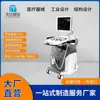 Productos Médicos Robot Inteligente IA No Tripulado Instrumento Médico Modelo de Tablero de Mano Desarrollo y Diseño de Modelo de Tablero de Mano