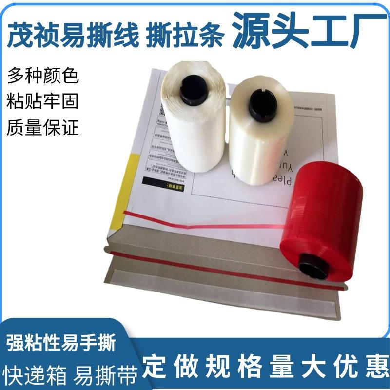 副本_副本_副本_副本_电商美妆活动促销直通车主图__202