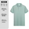 Ropa de trabajo para catering Camiseta verano comida rápida té de burbujas restaurante hot pot uniforme de camarero Seda de hielo manga corta logo