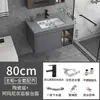 Gabinete de baño moderno minimalista de aluminio espacial con combinación de lavabo, mueble de lavabo integrado de cerámica de losa de roca para baño