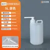 Recipiente de armazenamento redondo de plástico HDPE novo de fábrica 5L-12L com cabeça de bomba de pressão, alça confortável, frasco de limpeza, frasco de álcool