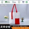 Mochila con cordón de empalme, Bolsa de compras de lona, Bolso de mano de lona, Bolsa de algodón con estampado de color, Mochila de cordón para estudiantes