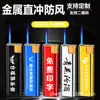 Metal Celebridad de Internet Encendedor Duradero a Prueba de Viento Venta al por Mayor Publicidad Personalizada Grabado Láser UV Color Spray Engraving A Prueba de Explosiones Engrosado Fábrica