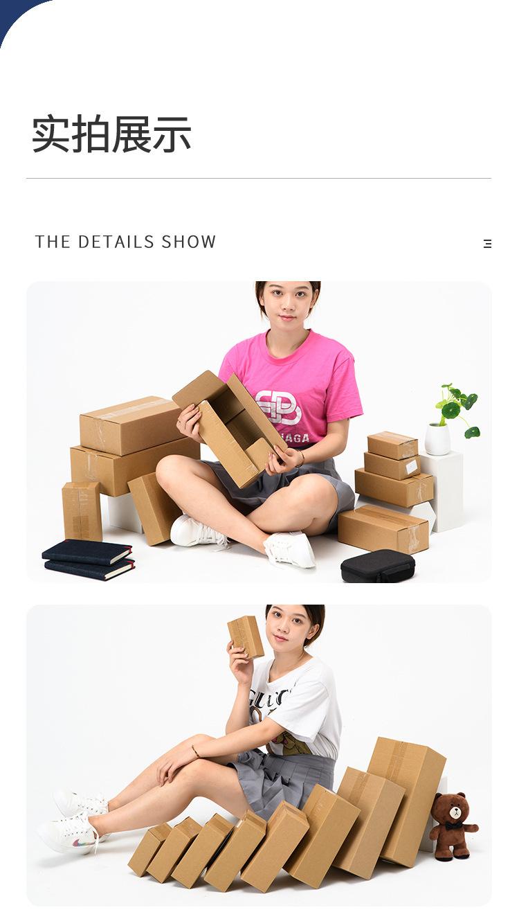 半高纸箱瓦楞邮政快递纸箱电商打包纸箱扁平特硬纸盒定做厂家批发