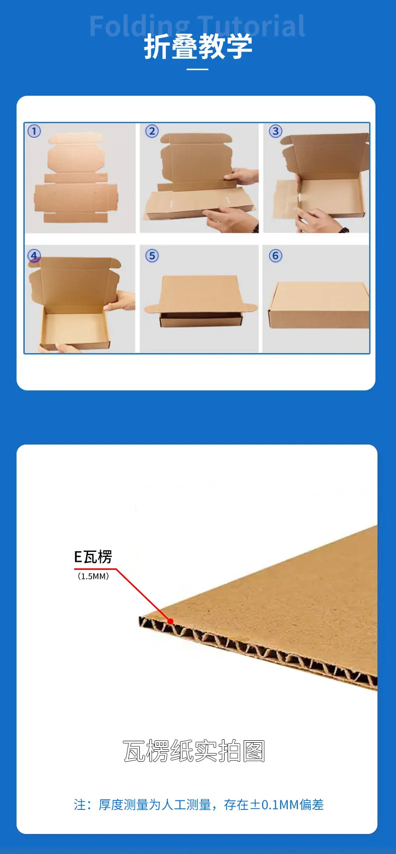 飞机盒详情_06.jpg