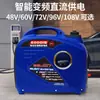 Vehículo Eléctrico de Batería Sin Instalación Extensor de Rango de Dos/Tres/Cuatro Ruedas Generador Portátil de 48V/60V/72V Rango Extendido Silencioso