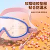 Gafas para Niños, Herramienta para Lavar el Cabello, Gorro Bloqueador de Agua, Gafas Impermeables, Baño para Bebés y Niños, Lavado de Cabello, Gafas de Natación al por Mayor