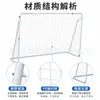 Portería de Fútbol de Tubo de Acero Metálico con Red Tejida de PE Engrosada, Adecuada para Competición y Entrenamiento de Fútbol 5 contra 5 para Adultos, Desmontable