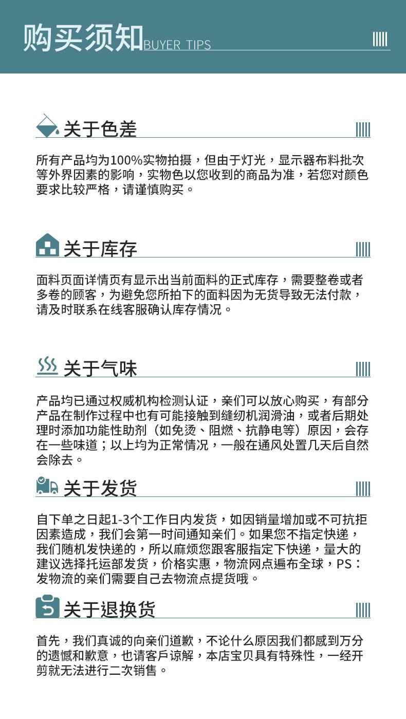 色丁桌旗_13