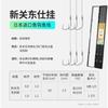 Chuazawa novo Guandong anzol produtos genuínos amarrados sub-thread duplo gancho produto acabado terno artefato de pesca carpa cruciana grande objeto Gancho de Carpa de Prata