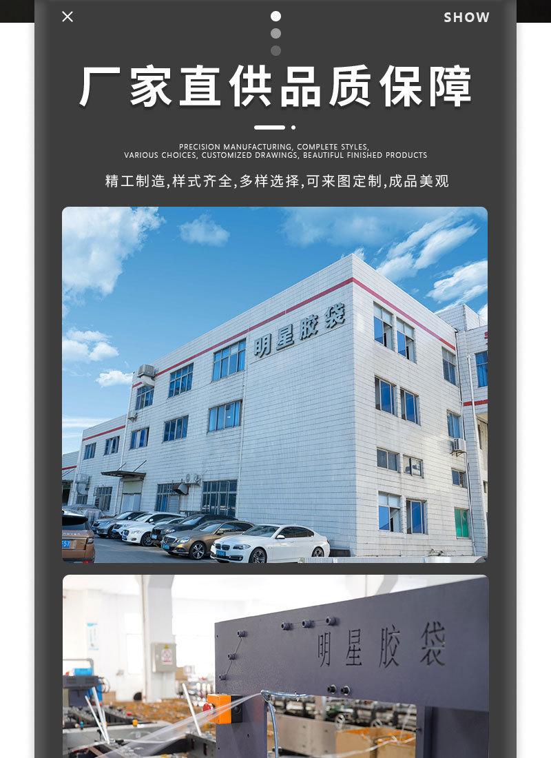 详情页_02