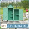 Caja de almacenamiento exterior, adecuada para jardines, balcones, guarderías y uso doméstico; un unidad de almacenamiento a prueba de lluvia y sol para varios artículos, herramientas y zapatos