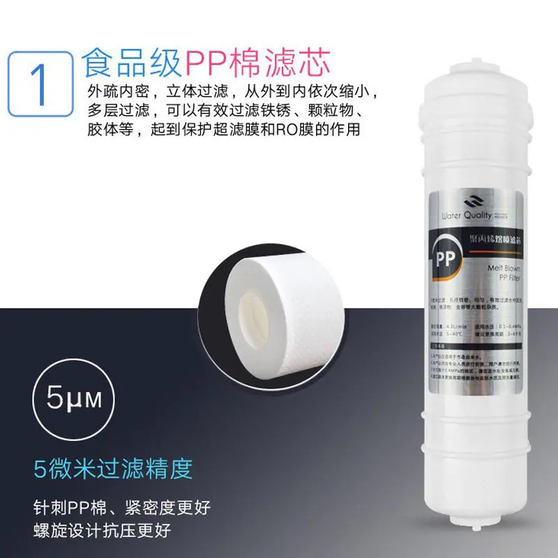 韩式PP棉