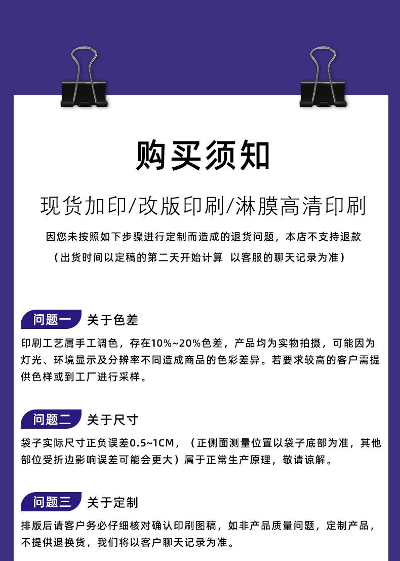 阿里巴巴上新饮品紫色版本_15