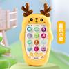 Brinquedo Mordedor Mastigável para Bebê, Celular Musical com Histórias, Telefone Artificial para Bebê, Educação Infantil, Loja Mãe e Bebê, Presente