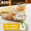 Lonchera de Vidrio Xilekou, Apta para Microondas, Lonchera de Vidrio de Borosilicato de Grado Alimenticio para Trabajadores de Oficina