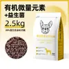 Ração para Cães 20kg Sacos Grandes Atacado Personalizada para Cães Adultos e Filhotes para Cães Pequenos, Adequada para Todos os Cães