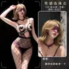 Lencería sexy Loubel, conjunto de una pieza seductor y divertido, diseño abierto, deseo puro, estilo Gatúbela, hace que los pechos pequeños se vean más grandes, uniforme