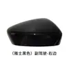 Adecuado para Mazda 6 Atez Carcasa de Espejo Retrovisor Cubierta de Espejo de Reversa Modelos 14 a 17 Años Mazda 6 Lente Intermitente