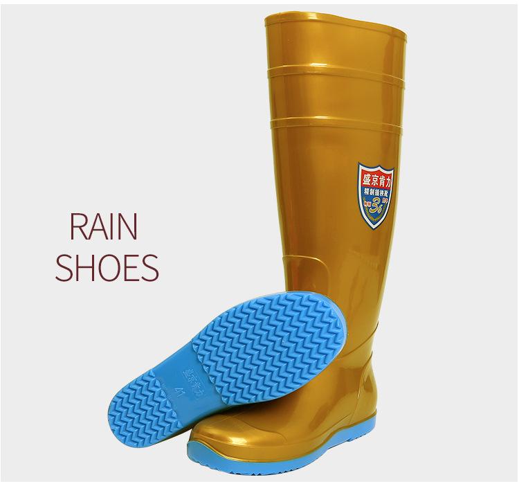 618金色高筒雨靴_10.jpg
