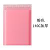 Saco bolha co-extrudado rosa 140g à prova de choque à prova d'água envelope espesso saco bolha para roupas expresso saco autoadesivo