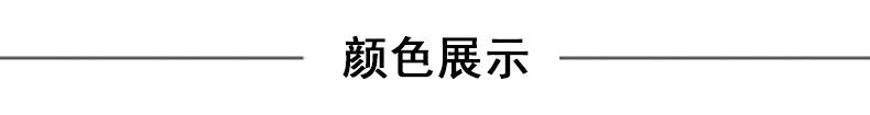 详情 (6).jpg