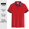 Camisa Polo de Seda de Hielo de Verano para Empresa Ropa de Trabajo Personalizada Camisa Cultural Promocional Uniforme de Grupo Clase Camiseta para Actividad de Celebración Escolar para Hombres