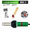 Pistola de soldadura de piso de plástico pvc 1600W alta potencia pistola de soldadura de plástico herramienta ppr máquina de fusión en caliente de placa pe pistola de soldadura pp