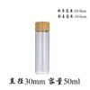 Frasco de Tubo de Rosca 30mm Tampa de Bambu Frasco Reagente Frasco de Vidro Transparente Frasco Cordyceps Múltiplas Especificações Armazenamento de Chá Frasco Vazio