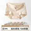 Calzoncillos bóxer de algodón para mujer al por mayor, nuevo estilo 26, ligeramente reductores de abdomen, cobertura completa de cadera, tallas grandes, shorts de cuatro esquinas.