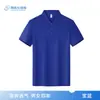Camisa Polo de Trabajo de Verano para Maestro con Logo Impreso, Uniforme de Grupo, Camisa Cultural Morada para Reunión de Clase para Mujeres
