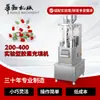 Máquina Rellenadora de Cápsulas Escala Piloto NJP-200 #00-#4 Máquina Integrada Rellenadora de Cápsulas Vacías para Productos de Salud