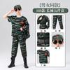Traje de Camuflaje para Niños y Niñas, Uniforme Militar de Entrenamiento de Manga Larga para Primavera y Otoño para Estudiantes de Primaria y Secundaria, Ropa de Verano de Fuerzas Especiales, Ropa para Actuaciones
