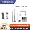 Xd-1 Medidor de Densidad Relativa de Suelo Manual Fabricante Arena En Stock Equipo de Precisión Medidor de Densidad Probador