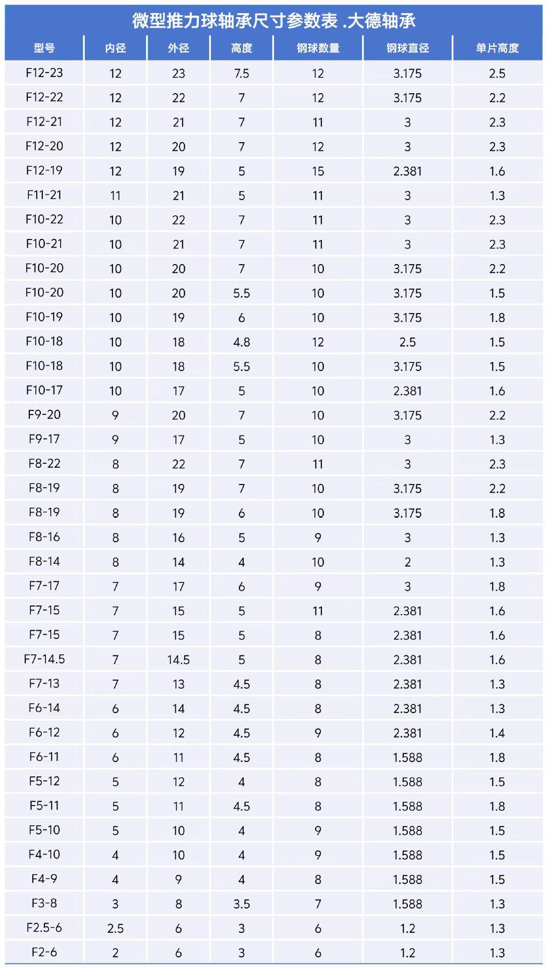 微信图片_20240930102522