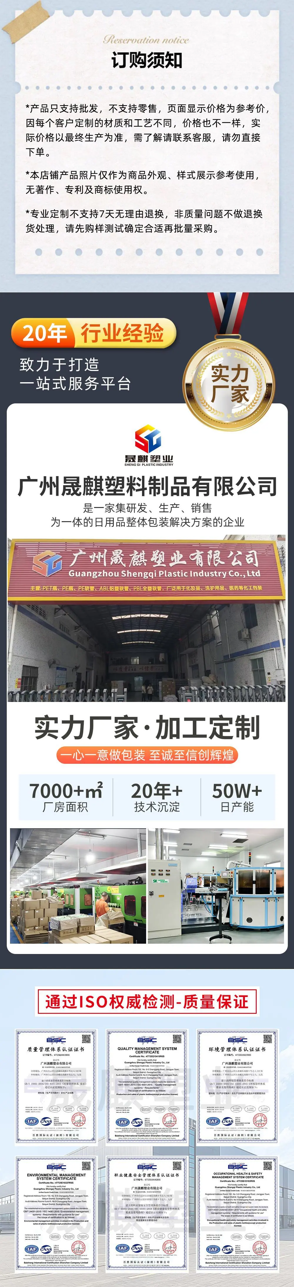 SQ147详情2_01