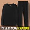 Roupas íntimas térmicas masculinas e femininas de outono e inverno, gola redonda, roupas e calças de outono, terno de veludo grosso, meia-idade e jovens usam camisa básica