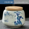 Pequeno Recipiente de Chá Portátil com Paisagem Pintada à Mão, Recipiente Selado de Cerâmica Kiln Ge, Recipiente para Armazenamento de Chá, Recipiente Vazio, à Prova de Umidade para Uso Doméstico