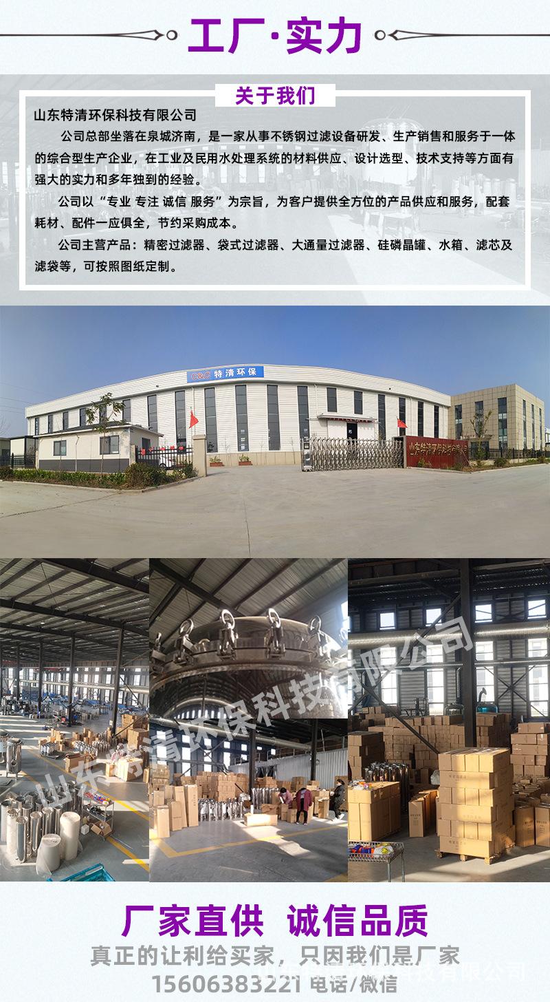 详情6.jpg