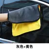 Toalha de Limpeza para Carro, Toalha de Microfibra, Toalha de Lavagem de Carro Dupla Face, Pano de Limpeza Espesso Absorvente de Água, Pano de Lavagem de Carro Atacado