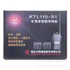 Hubei Shaou Ktl110-S1 Dispositivo Portátil Intrinsicamente Seguro para Mineração Ktl110-S2 em Estoque