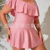 Traje de baño dividido de talla grande con falda transfronteriza de Amazon europea y americana 2024, bikini con volantes de un solo hombro de color sólido para mujer