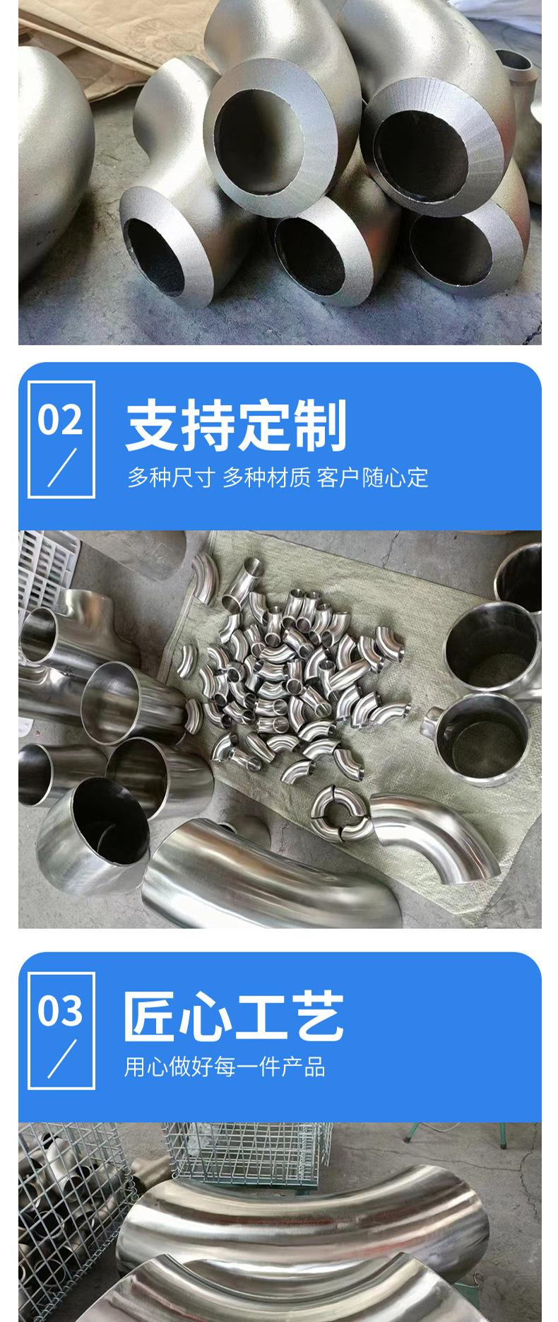 详情1-弯头-2_09.jpg
