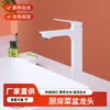Suministro Transfronterizo A048 Grifo para Lavabo de Baño Agujero Único Control Dual Frío y Caliente Grifo para Lavabo de Cobre Puro Venta al por Mayor