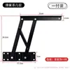 Herrajes Accesorios Soporte Elevable Mesa de Centro Escritorio Multifuncional Ventana Saliente Mesa Plegable Cojín Marco de Soporte Elevable