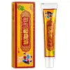 Venta al por mayor del fabricante [En stock] Crema Antibacteriana Miao Yao Shiduqing
